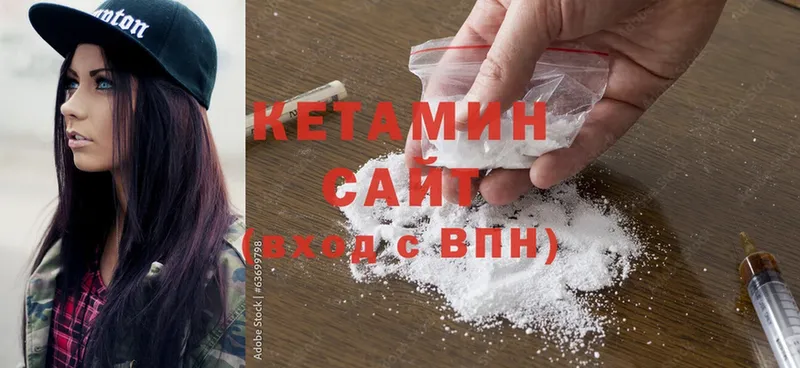 где можно купить   Клин  КЕТАМИН ketamine 