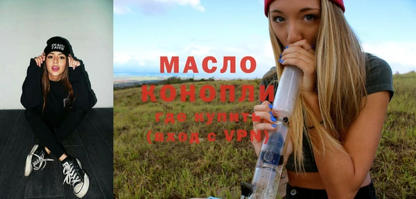 mdma Богородск