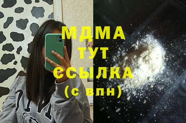 mdma Богородск