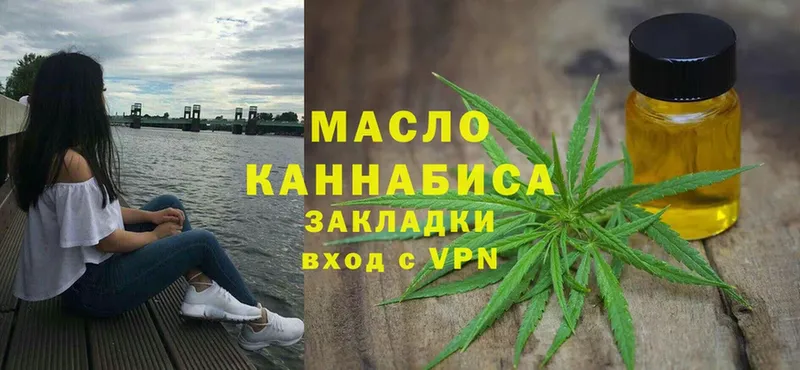 где найти   Клин  ТГК гашишное масло 